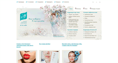 Desktop Screenshot of e-line.su
